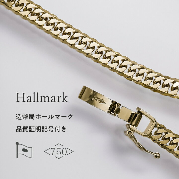 楽天市場】喜平 ネックレス 18金 K18 20g 50cm 6面ダブル喜平 中留S  