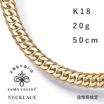 楽天市場】喜平 ネックレス 6面ダブル 50cm k18の通販