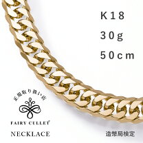 楽天市場】18金喜平 ネックレス30g（素材（貴金属）イエローゴールド 
