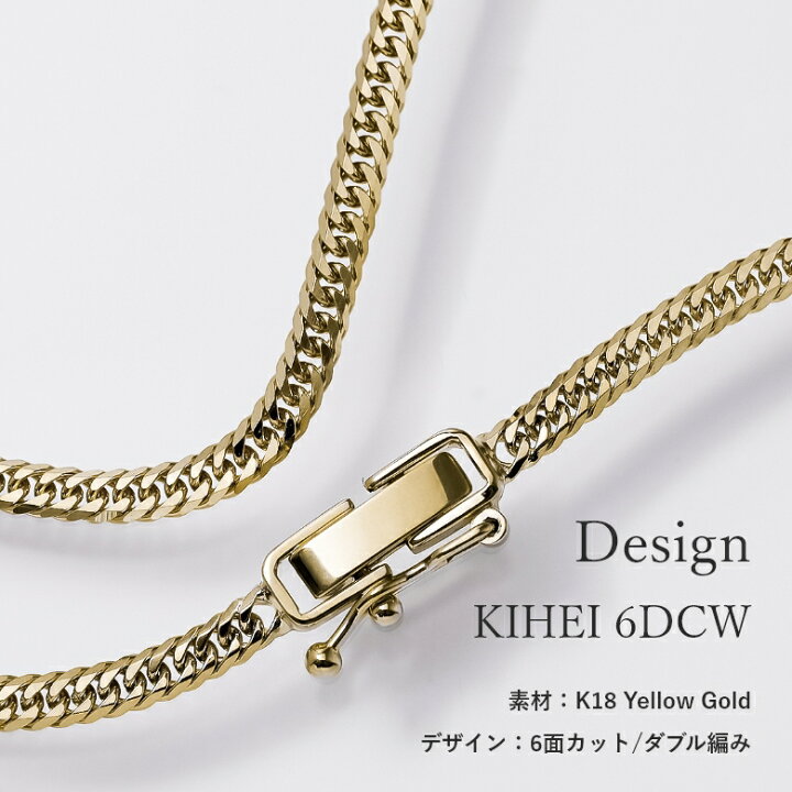 楽天市場】喜平 ネックレス 18金 K18 11g 55cm 6面ダブル 中留S 造幣局 