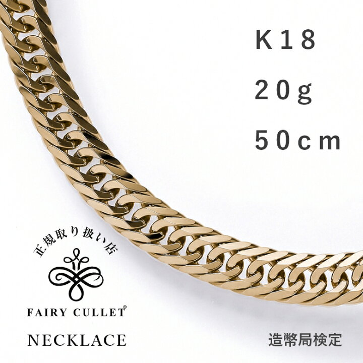 楽天市場】喜平 ネックレス 18金 K18 20g 50cm 8面トリプル ゴールド  