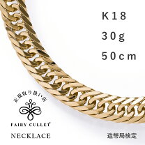 楽天市場】喜平ネックレス 18金 30g 50cmの通販
