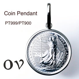 コイン ペンダント プラチナ Pt999 Pt850 純プラチナ ペンダントトップ コインネックレス コイン ブリタニア チャールズ三世 金貨ゴールド コインペンダントトップ 1/10 oz 3.8g 日本製 男性 プレゼント