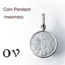 【3,000円OFF対象クーポン】12月11日（木）深夜1時59分まで コイン ペンダント プラチナ Pt999 Pt850 純プラチナ ペン…