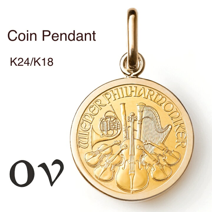 楽天市場】コインペンダントトップ 純金 24金 K24 18金 k18 コイン 