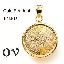 コイン ペンダント 純金 24金 K24 18金 k18 ペンダントトップ コインネックレス ネックレス コイン メープル メイプル リーフ 金貨ゴールド 24k 18k コインペンダントトップ 1/20oz 24金コイン インゴット