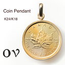 【＼3,000円OFFクーポン対象／】（4日20時～10日23時59分まで）コイン ペンダント 純金 24金 K24 18金 k18 ペンダント…