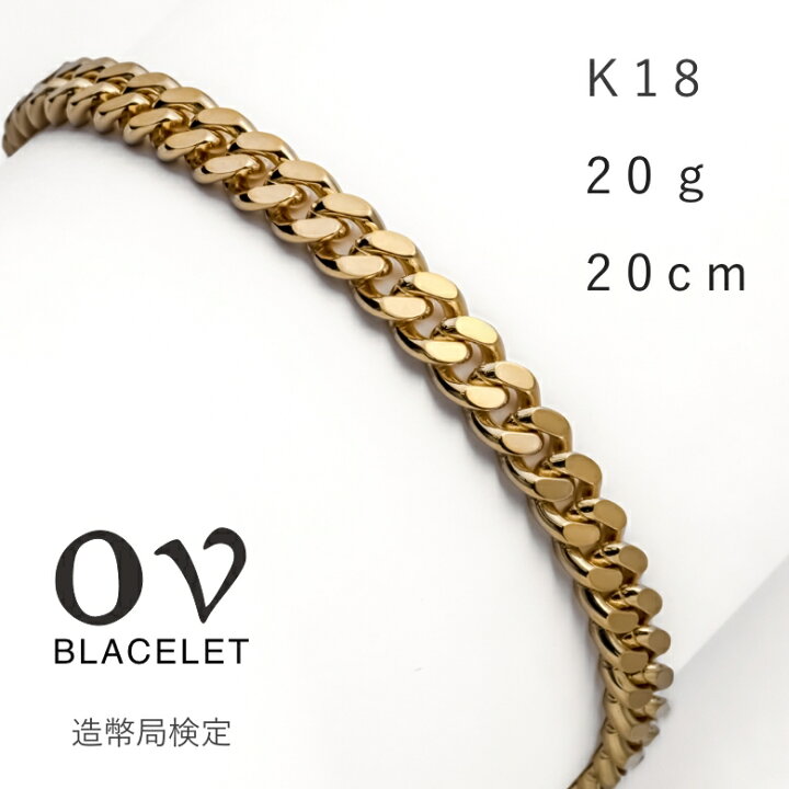 楽天市場】新品 18金 ブレスレット メンズ 喜平 レディース 金 20cm 