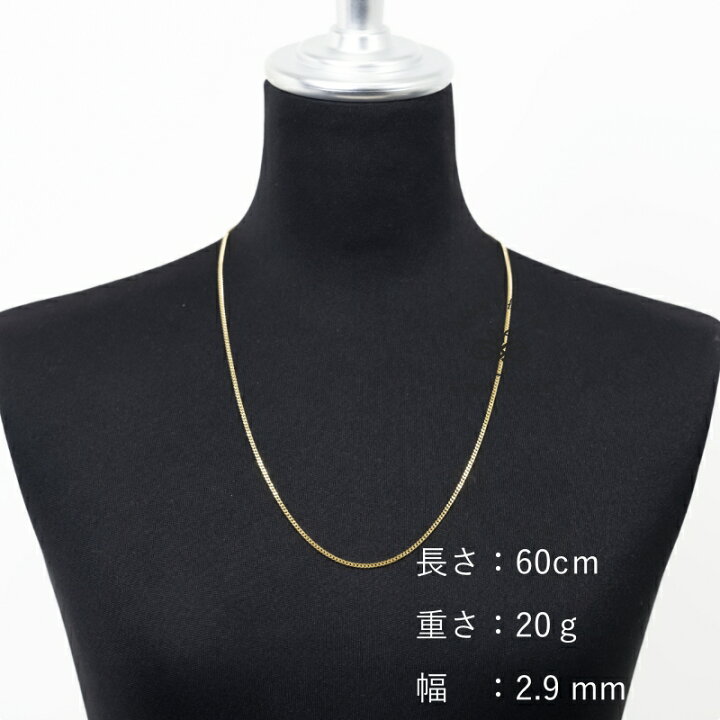 楽天市場】新品 18金 喜平 ネックレス メンズ 喜平ネックレス K18 20g 