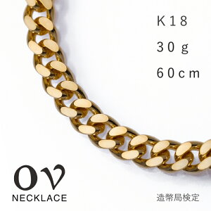 �y�|�C���g2�{�z21��9��59���܂� 18�� �l�b�N���X �약 �����Y ���f�B�[�X �`�F�[�� �약�l�b�N���X 60cm �� �S�[���h 18K K18 30g 2�� �V���O�� ���l�b�N���X �`�F�[���̂� �ׂ� ���� ���� �`�F�[��