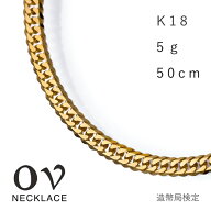 【＼1,000円OFFクーポン対象／】［20日（月）24時間限定］18金 ネックレス 喜平 メンズ レディース チェ…