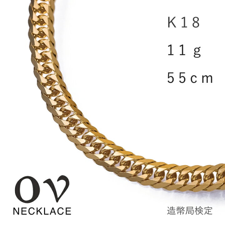 楽天市場】新品 喜平 ネックレス 18金 メンズ k18 11グラム 11g 10g 