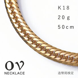 18金 喜平 ネックレス メンズ 喜平ネックレス K18 20g 50cm 8面トリプル イエローゴールド 金 チェーンネックレス 18k チェーン のみ 細い チェーンのみ ブランド ゴールド プレゼント ギフト レディース