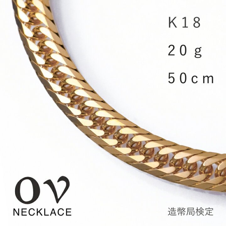 楽天市場】新品 18金 喜平 ネックレス メンズ 喜平ネックレス K18 20g 
