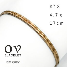 【1,000円OFFクーポン対象】（11日（火）深夜1:59まで）18金 ブレスレット 喜平 レディース メンズ 金 17cm ゴールド k18 18k 18k 4.7g 8面トリプル 華奢 イエローゴールド チェーン 細い 太め 太い ブランド プレゼント ギフト つけっぱなし 男性 女性 ペア 大人