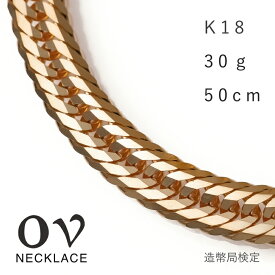 喜平 ネックレス 18金 メンズ k18 30g 30グラム 12面 トリプル 50センチ 50cm 18k 喜平ネックレス 金 チェーンネックレス 極太 ゴールド イエローゴールド レディース 男性 女性 ギフト プレゼント 太め 資産