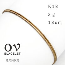 楽天市場】k18 ブレスレット（ネックレスチェーン｜メンズジュエリー 