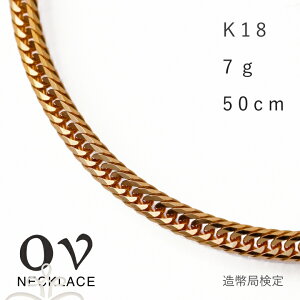 18 lbNX 약 7g10g ȉ K18 18K Y fB[X 12 gv 50cm 50Z` CG[S[h 18 LwC `F[ 5gȏ j  Mtg v[g OV JEWELRY I[WG[