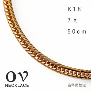 �y1,000�~OFF�N�[�|���Ώہz20��20������ �V�i 18�� �l�b�N���X �약 7g 10g �ȉ� K18 18K �����Y ���f�B�[�X 12�� �g���v�� 50cm 50�Z���` �C�G���[�S�[���h ��18 �L�w�C �`�F�[�� 5g�ȏ� �j�� ���� �M�t