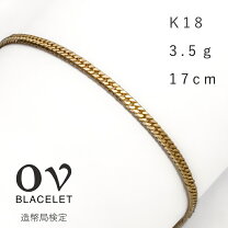 楽天市場】喜平 ブレスレット k18 17.5cmの通販