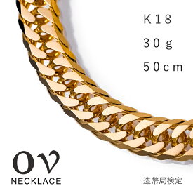 【1,000円OFFクーポン対象】（7月11日10時まで）18金 喜平 ネックレス メンズ レディース 喜平ネックレス K18 30g 50cm 6面ダブル W イエローゴールド 金 チェーンネックレス 18k チェーン のみ 太い 太め チェーンのみ ブランド キヘイ ゴールド 日本製 造幣局 検定マーク