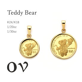 【＼1,000円OFFクーポン対象／】（4日20時～10日23時59分まで）2026年限定 コイン ペンダント 純金 24金 K24 18金 k18 ペンダントトップ コインネックレス ネックレス コイン テディベア 金貨ゴールド コインペンダントトップ 1/20 1/30 oz コイン インゴット チャールズ3世