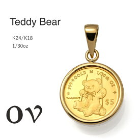 コイン ペンダント 純金 24金 K24 18金 k18 ペンダントトップ コインネックレス ネックレス コイン テディベア 金貨ゴールド コインペンダントトップ 1/30 oz 24金コイン インゴット チャールズ3世 2025年製