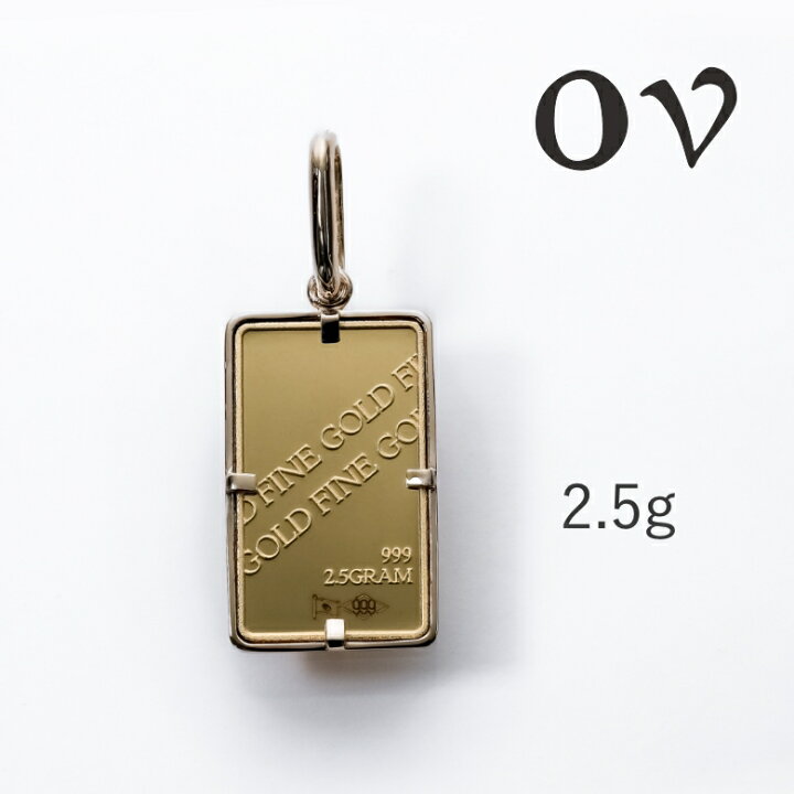 楽天市場】24金 インゴット ペンダント ペンダントトップ 2.5g 