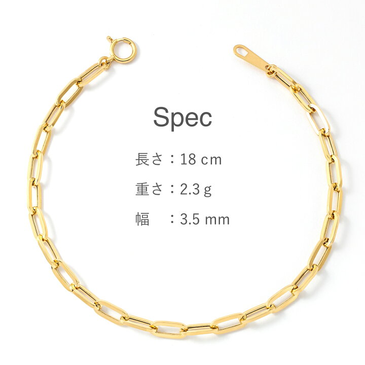 楽天市場】ブレスレット 18金 ペーパークリップ 幅3.5mm レディース 