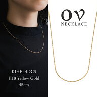 【＼1,000円OFFクーポン対象／】［20日（月）24時間限定］18金 ネックレス 喜平 幅0.8mm 幅0.9mm 幅1mm 4…