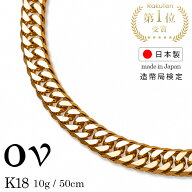 【1位受賞】18金 ネックレス 喜平 メンズ レディース チェーン 喜平ネックレス 50cm 金 ゴールド 18K K18…