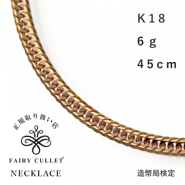 楽天市場】喜平 ネックレス K18 ゴールド 8面トリプル 50cm 12.5g 