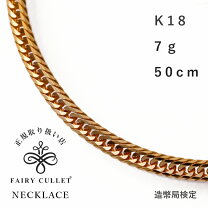 楽天市場】18金喜平ネックレス7gの通販 