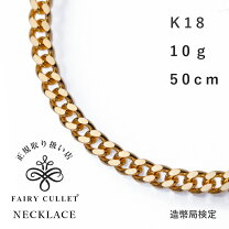 楽天市場】喜平ネックレス k18 中古10gの通販