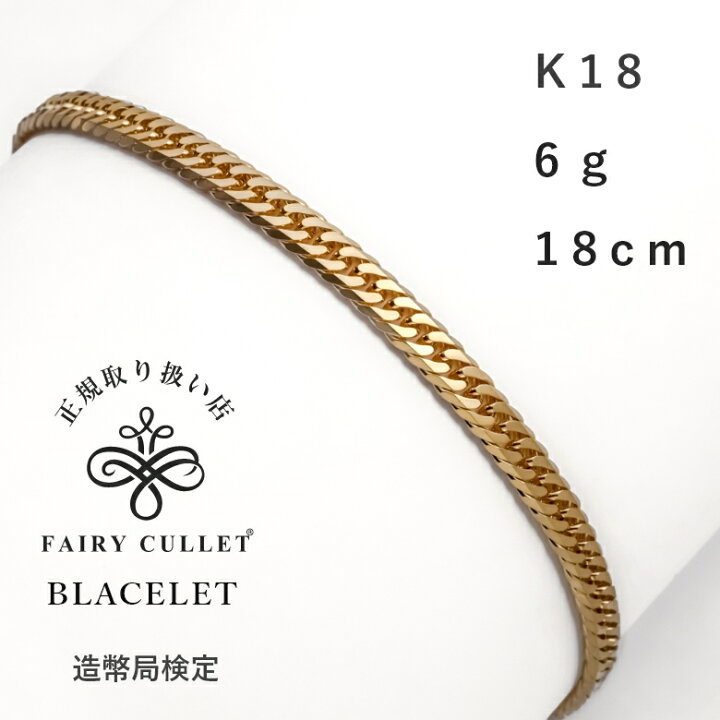 服/ファッション アクセサリー K18／18cm／10.4g／6面ダブル喜平 