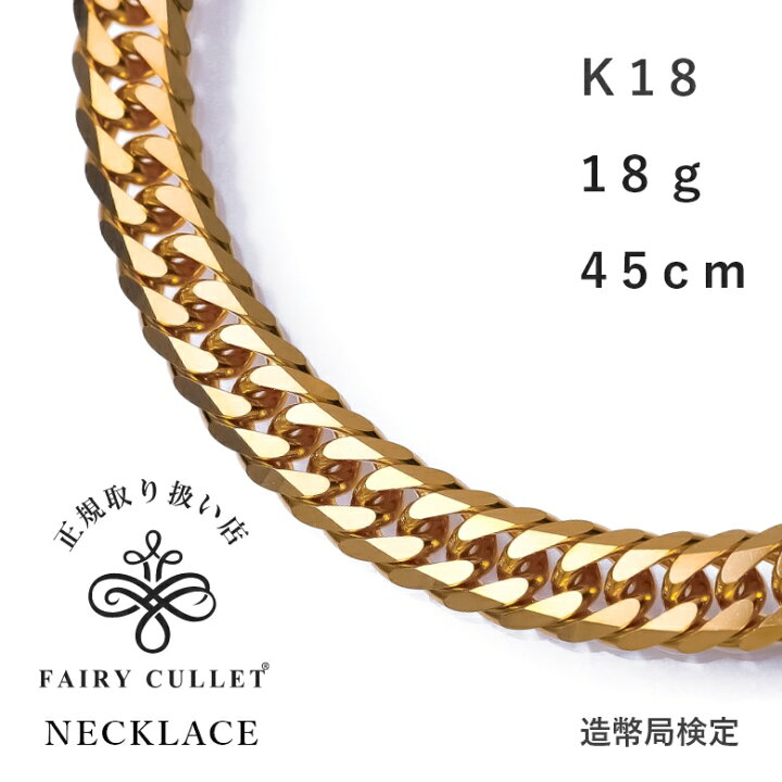 楽天市場】喜平 18金 ネックレス K18 18g 45cm 6面ダブル ゴールド  