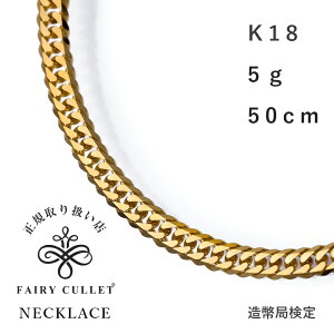 18金喜平 ネックレス 5gの人気商品・通販・価格比較 - 価格.com