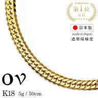 【＼1,000円OFFクーポン対象／】［9月11日1時59分まで］【1位受賞】18金 ネックレス 喜平 メンズ レディ…