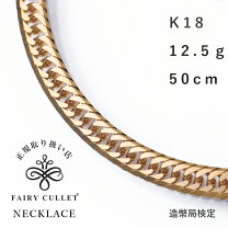 楽天市場】18金 喜平ネックレス 5g 50㎝の通販 