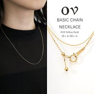 18金 ネックレス レディース メンズ チェーンネックレス 小豆 K18 50cm 60cm イエローゴールド 金 チェー…