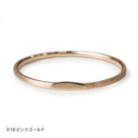指輪 “one point ring” 地金リング プラチナ/18金/K18ピンクゴールド 0号~20号 華奢 極細 ピンキー レディース プレゼント ギフト