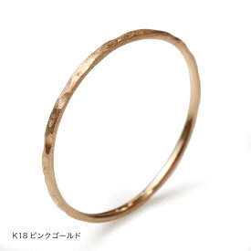 指輪 “retro” 地金リング 18金/K18ピンクゴールド 0号~20号 華奢 ピンキー レディース プレゼント ギフト