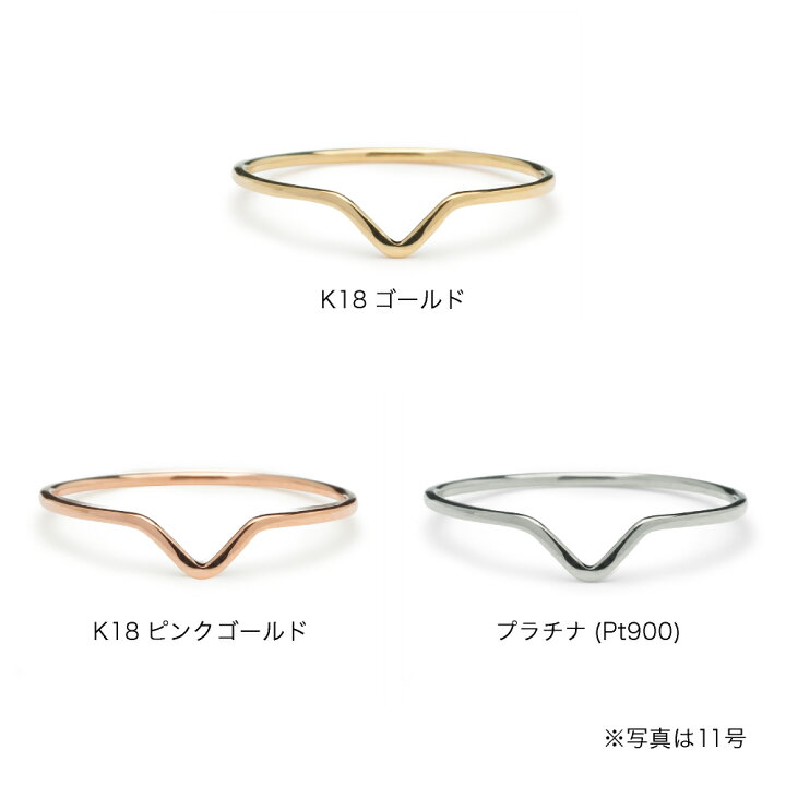 楽天市場】指輪 “V-ring” 地金リング プラチナ/18金/K18ピンクゴールド 