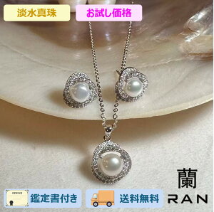 (JR-NL-ER-0002) W^ lbNX&sAX zCg 5.0mm`7.0mm ^XC p[ Mtg v[g JWA fB[X Vv 荠  lł ig   [