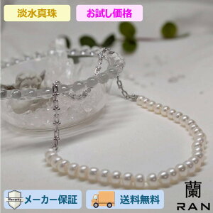 W^ lbNX zCg 8.0mm`8.5mm F42.0cm (JR-NL-0073) ^XC p[ Mtg v[g JWA fB[X Vv 荠  lł ig   