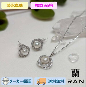 W^ lbNX&sAX zCg 5.0mm`7.0mm (JR-NL-ER-0002) ^XC p[ Mtg v[g JWA fB[X Vv 荠  lł ig   [