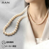 楽天市場】白蝶真珠 ネックレスの通販