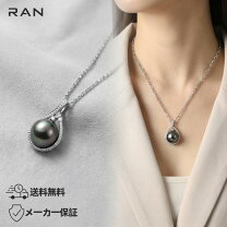 楽天市場】黒蝶パールネックレス大粒の通販