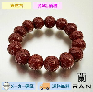 uXbg C 20`21cm (JR-BR-0025) VR R  ANZT Mtg v[g JWA fB[X p Vv 荠  lł ig  p[Xg