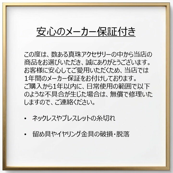 楽天市場】ネックレス 淡水真珠 ホワイト バロック 16.0mm～19.0mm（幅 